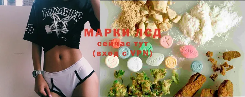 ЛСД экстази ecstasy  Балтийск 