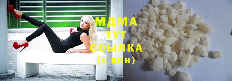 MDMA Molly  блэк спрут рабочий сайт  Балтийск 